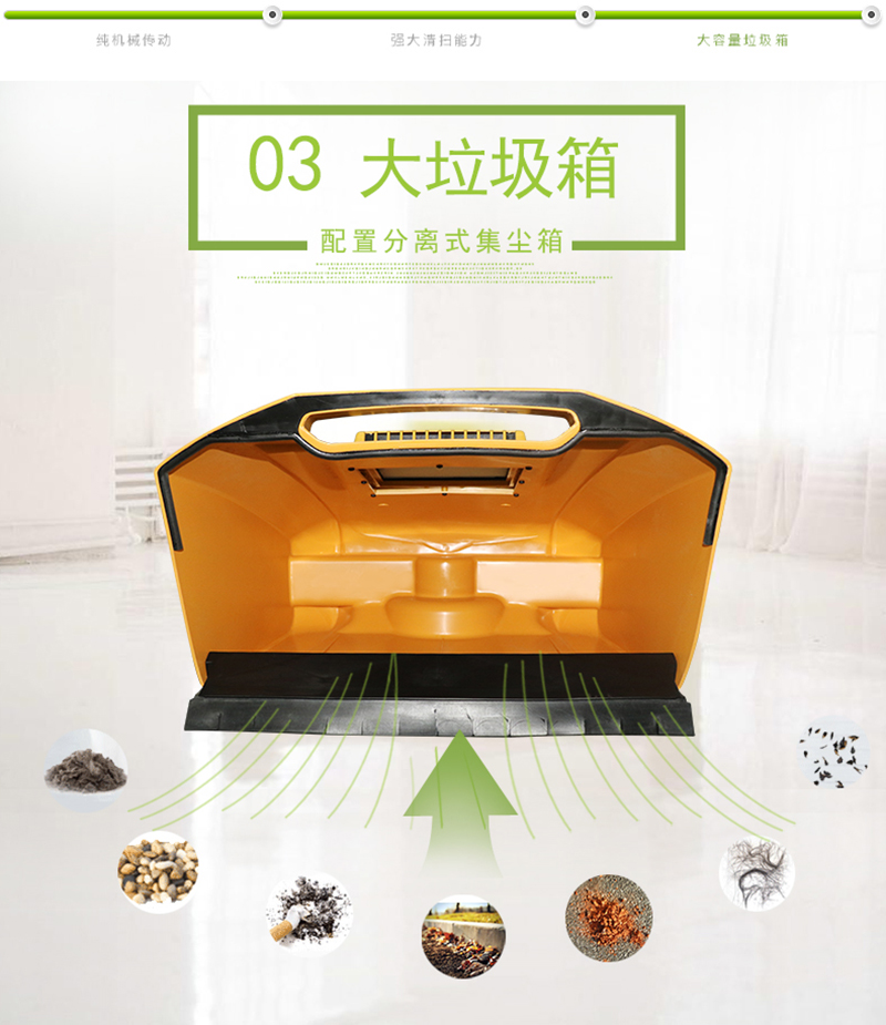 鼎潔盛世手推式掃地機 CD200A72