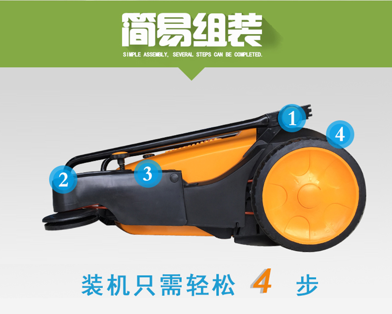 鼎潔盛世手推式掃地機 CD200A72