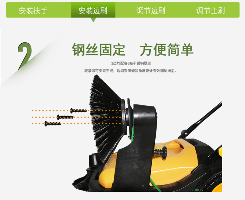 鼎潔盛世手推式掃地機 CD200A72