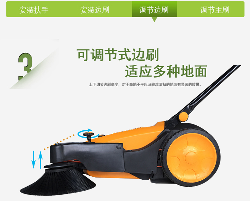 鼎潔盛世手推式掃地機 CD200A72