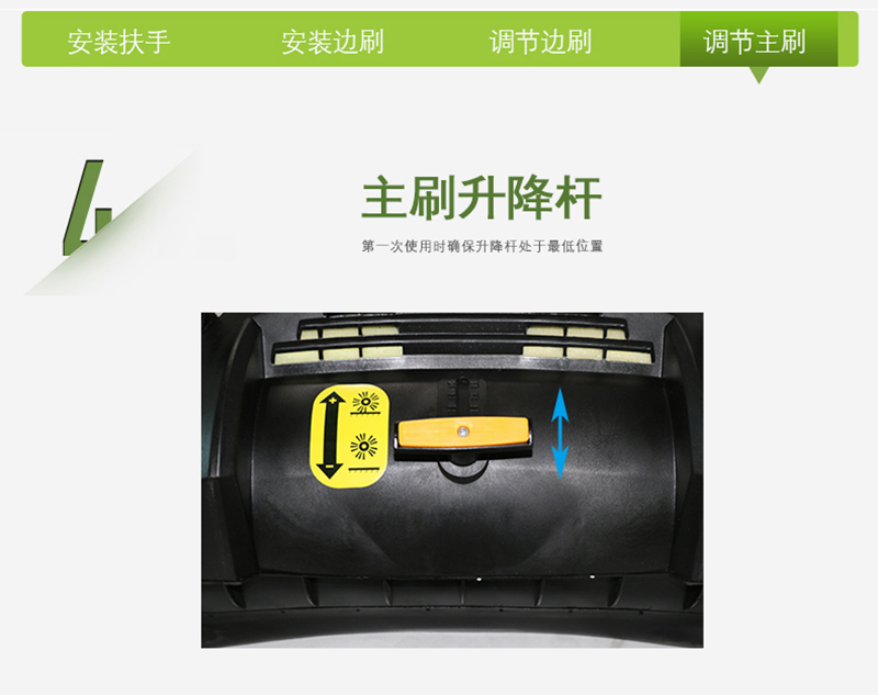 鼎潔盛世手推式掃地機 CD200A72