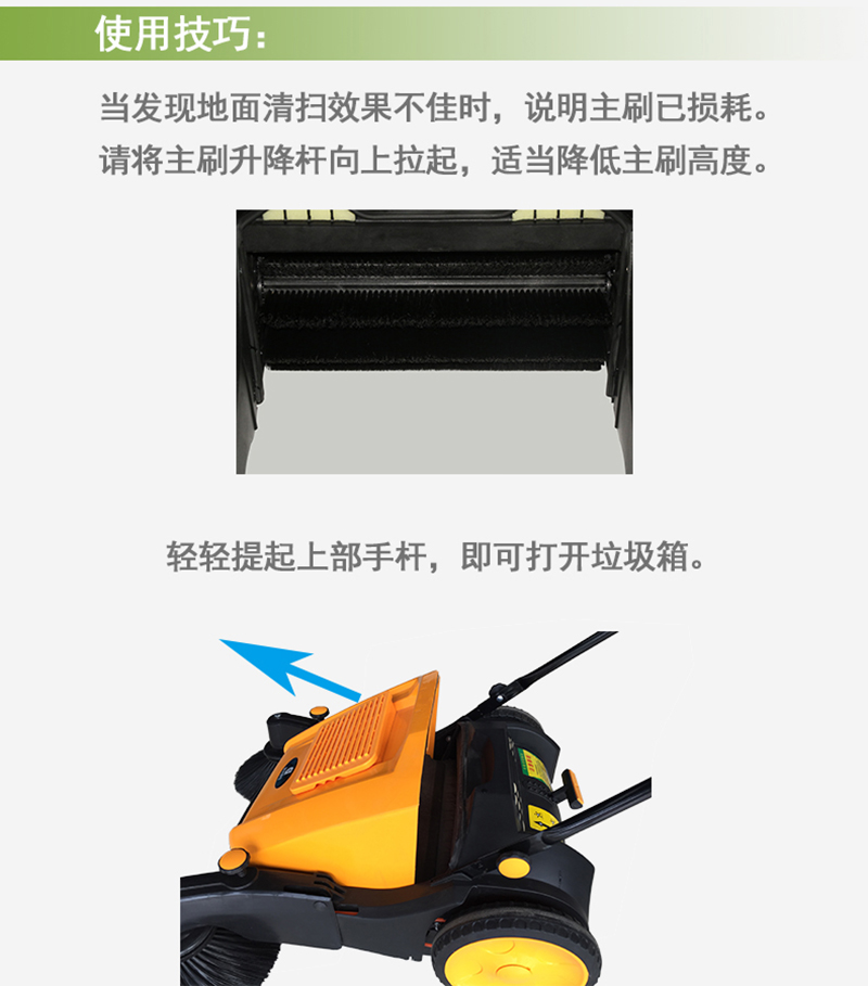 鼎潔盛世手推式掃地機 CD200A72