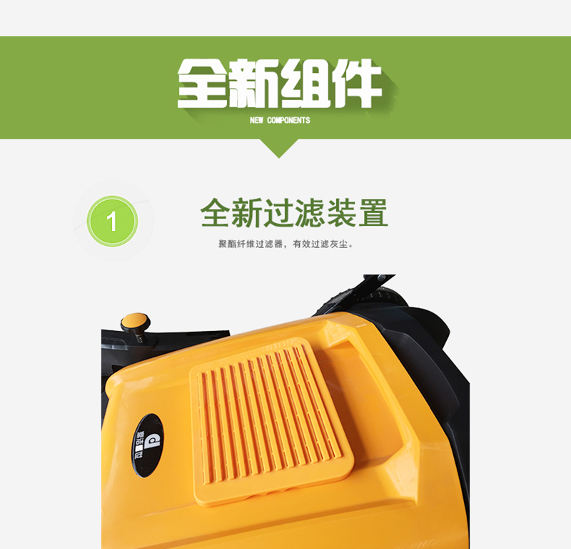 鼎潔盛世手推式掃地機 CD200A72