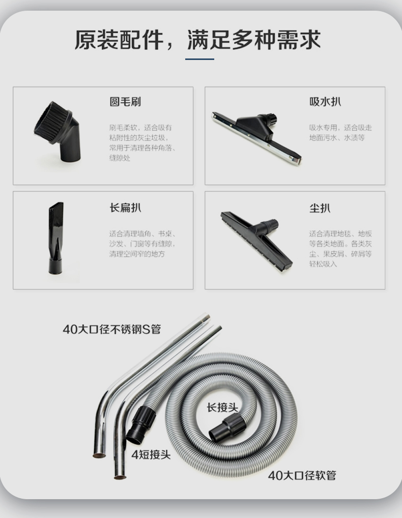 鼎潔盛世干濕兩用吸塵器23